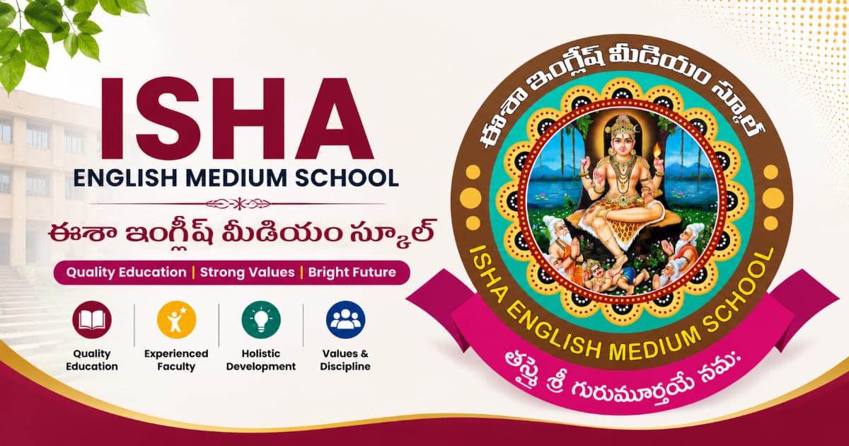 Preview of ISHA English Medium School website